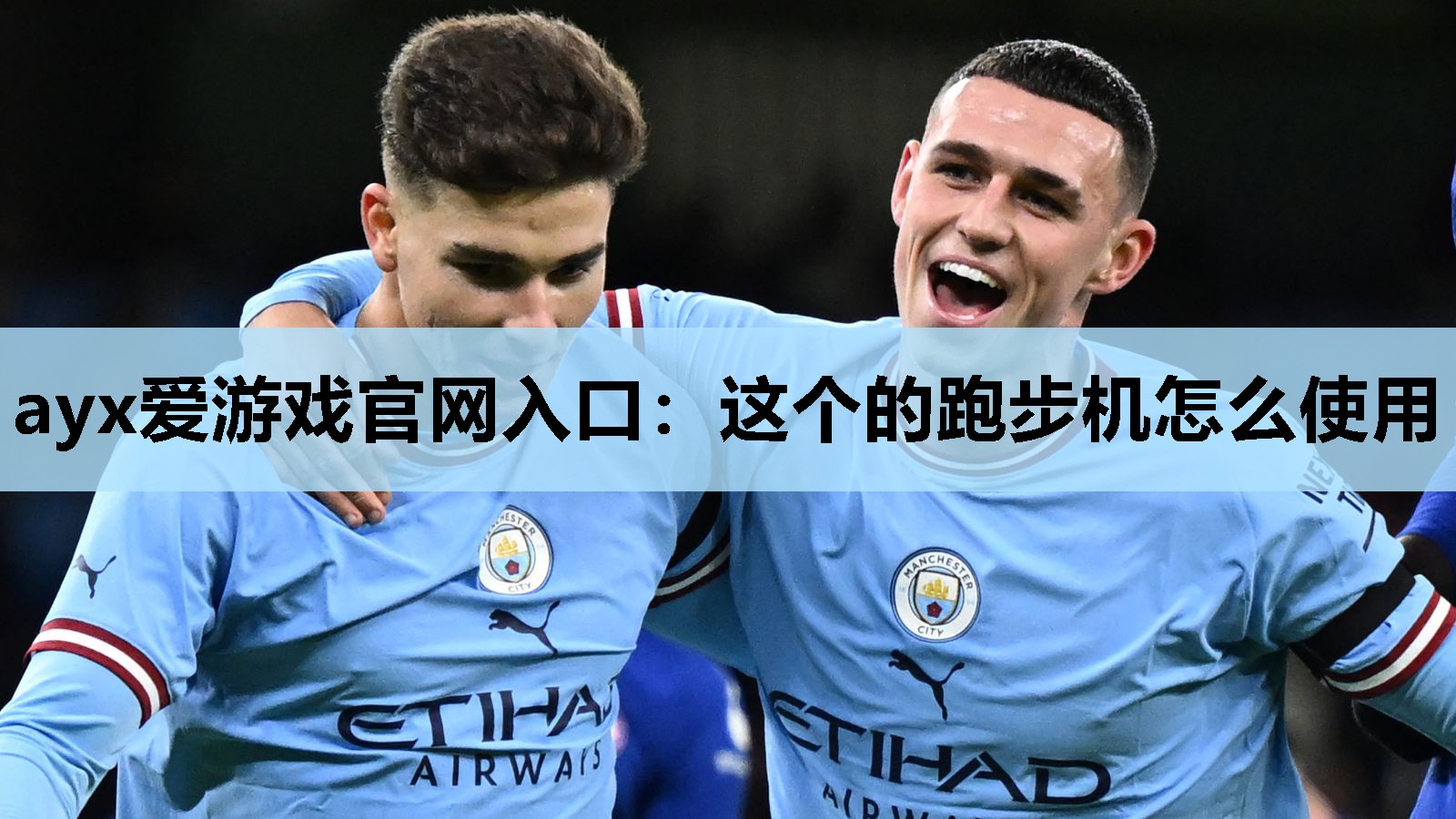 这个的跑步机怎么使用 这个的跑步机怎么使用