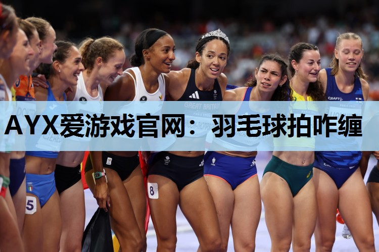 羽毛球拍咋缠 羽毛球拍咋缠