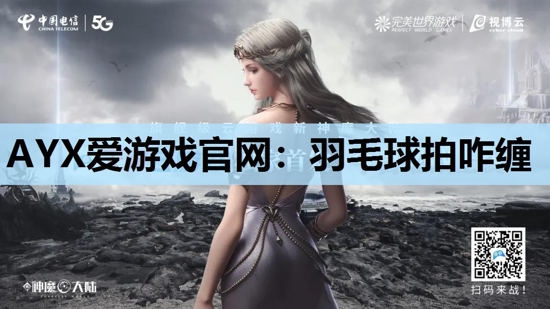 羽毛球拍咋缠 羽毛球拍咋缠